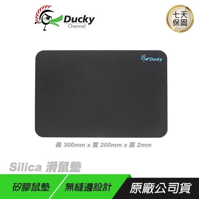Ducky Silica無縫邊矽膠鼠墊 布質滑鼠墊/無縫邊/電競鼠墊/鼠墊
