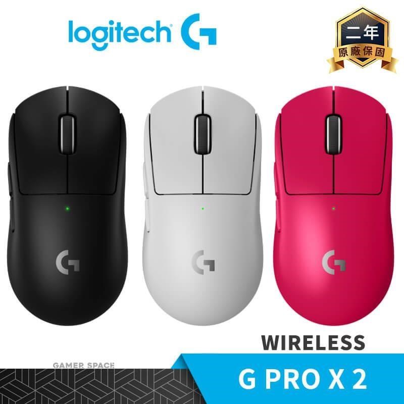 Logitech 羅技 G PRO X SUPERLIGHT 2 輕量化 無線電競滑鼠 黑 白 桃紅