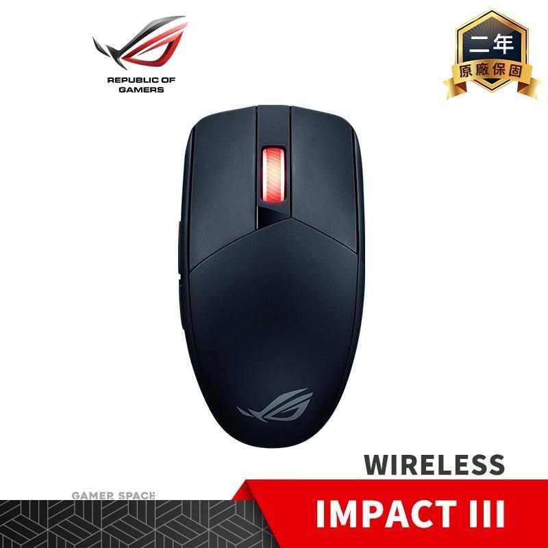 ROG STRIX IMPACT III WIRELESS 無線電競滑鼠 ASUS 華碩