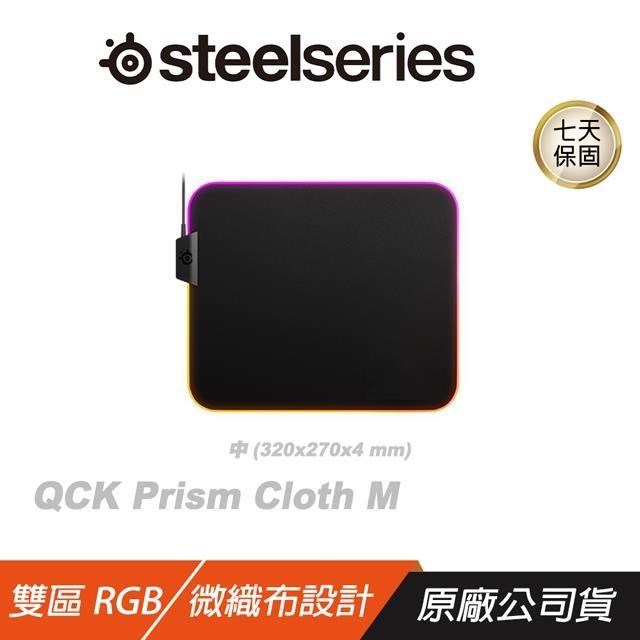 SteelSeries 賽睿 QCK Prism Cloth RGB 電競滑鼠墊/微織布設計