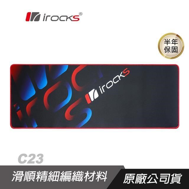 iRocks 艾芮克 C23 大尺寸滑鼠墊 桌墊