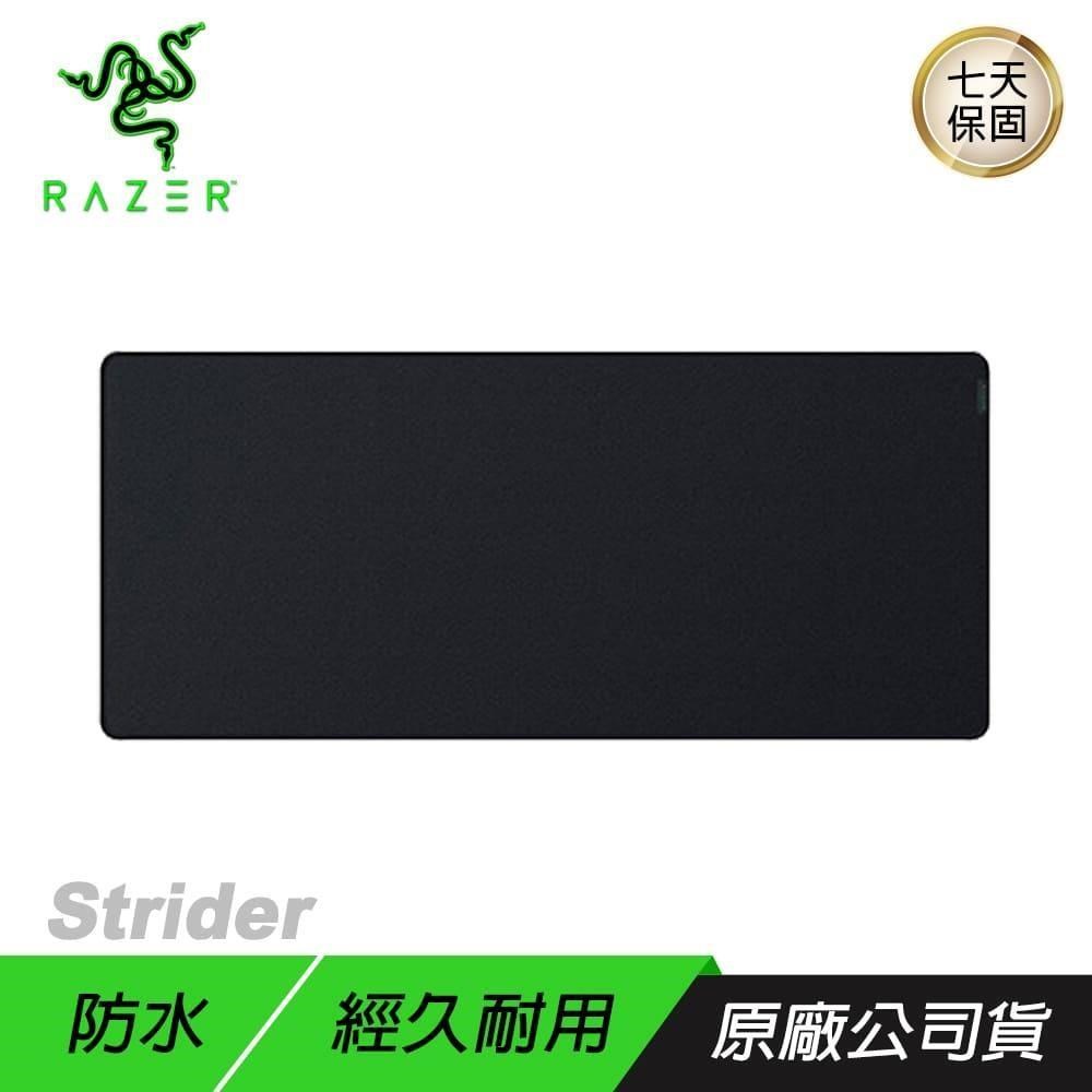 RAZER 雷蛇 Strider 電競滑鼠墊/軟硬混合/防滑/可捲起收納/攜帶方便 XXL