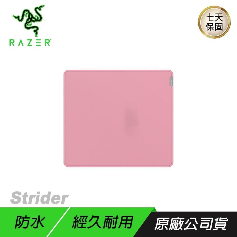 RAZER 雷蛇 Strider 電競滑鼠墊/軟硬混合/防滑/可捲起收納/攜帶方便 粉-L