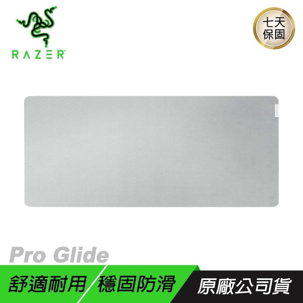RAZER 雷蛇 Pro Glide 電競滑鼠墊白色/防滑橡膠/像素級滑鼠追蹤能力(XXL)