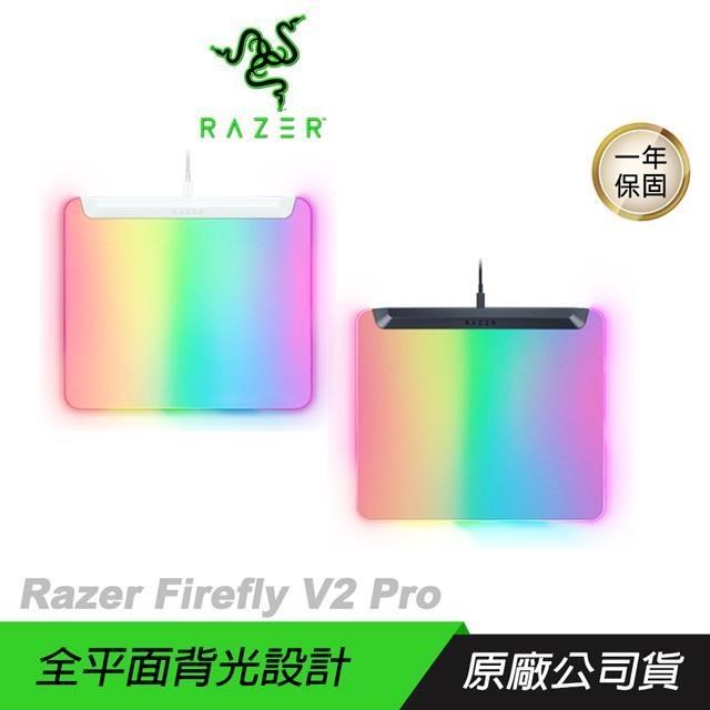 Razer FIREFLY V2 PRO 烈焰神蟲 幻彩版鼠墊 黑色/白色