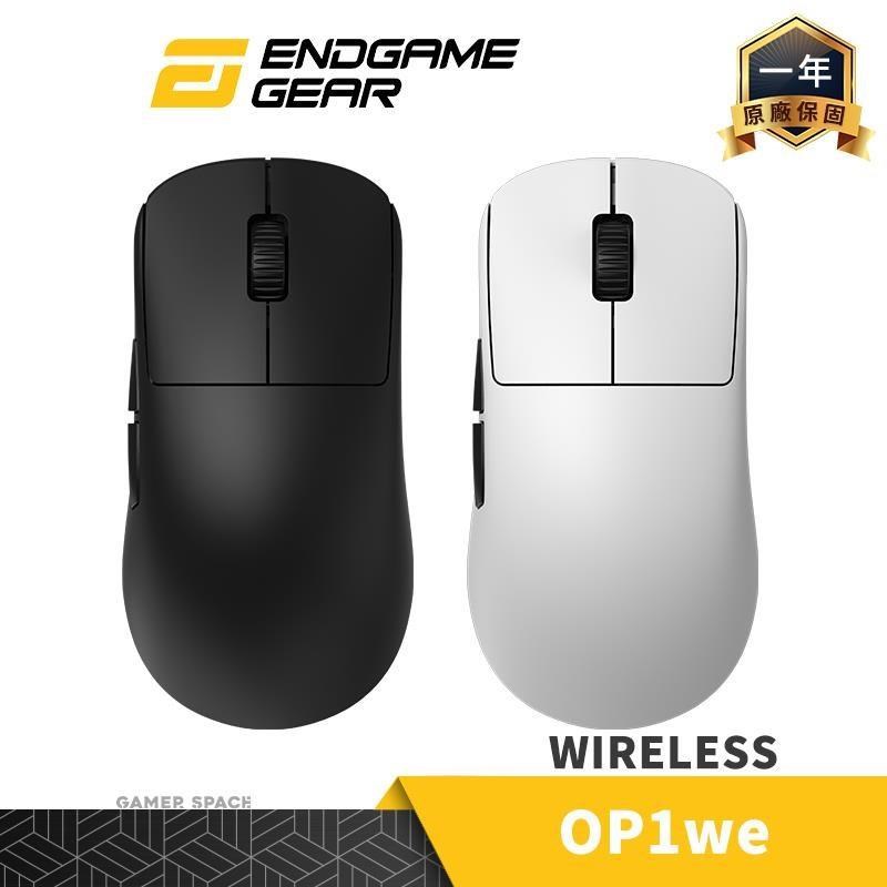 Endgame Gear OP1we Wireless 輕量化 無線電競滑鼠 黑色 白色