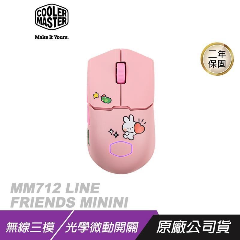 Cooler Master LINE FRIENDS minini MM712 無線電競滑鼠 輕量化 RGB