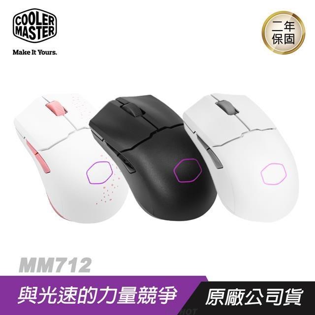Cooler Master MM712 輕量三模RGB 電競滑鼠 無線滑鼠 有線滑鼠 光學滑鼠