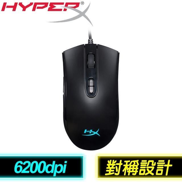 HyperX Pulsefire Core RGB 電競滑鼠