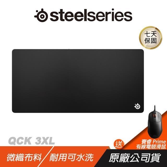 SteelSeries 賽睿 QCK 布面遊戲滑鼠墊 3XL