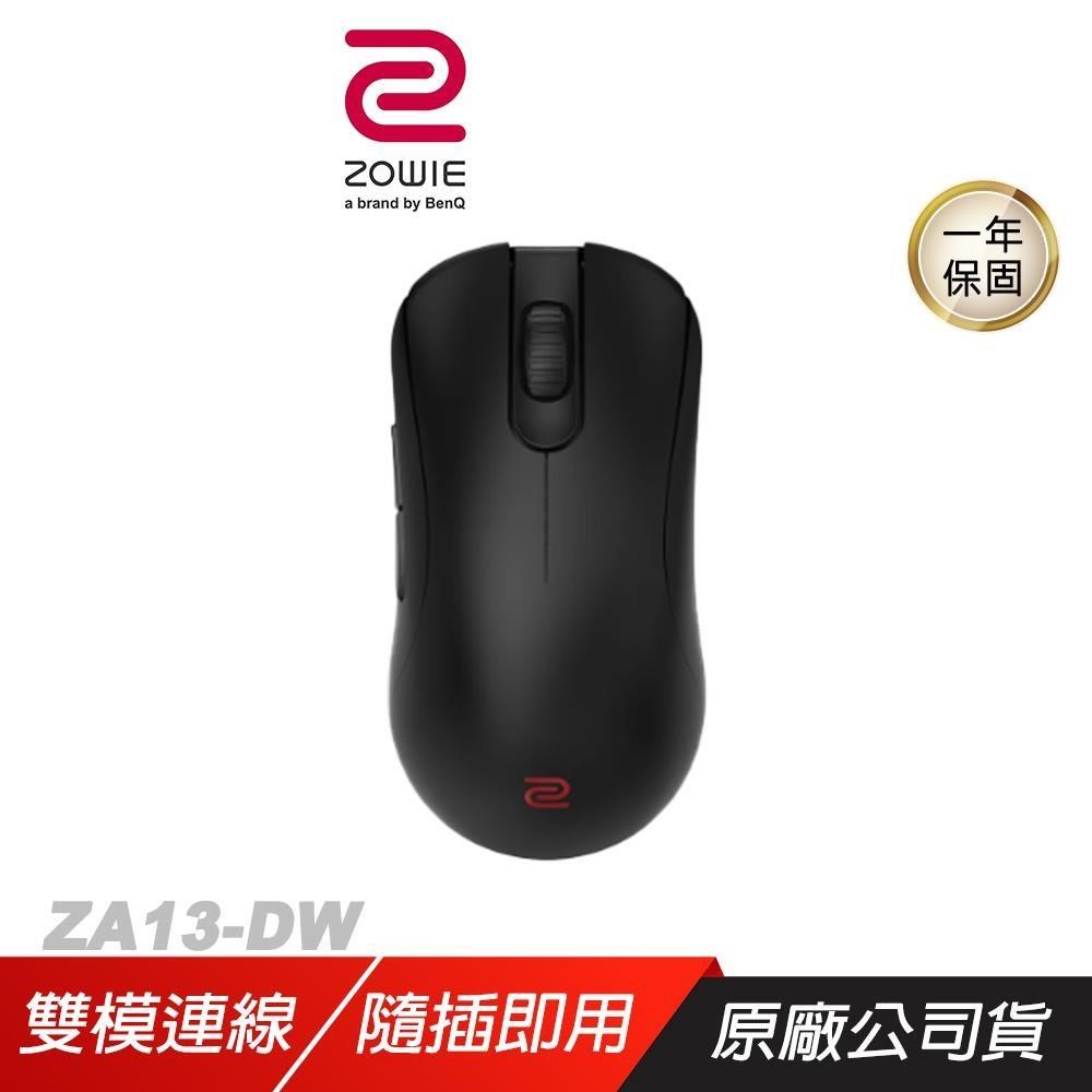 ZOWIE BenQ 卓威 ZA13-DW 4K 無線電競滑鼠 雙模連線 較高鼠背設計 隨插即用