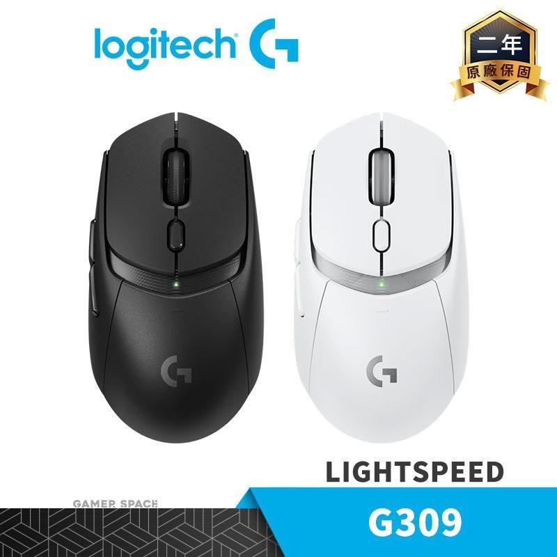 Logitech 羅技 G309 LIGHTSPEED 雙模 無線 電競滑鼠 黑 白色 HERO 25K 藍芽