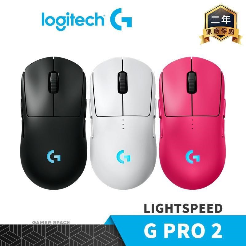 Logitech 羅技 G PRO 2 LIGHTSPEED 無線電競滑鼠 HERO 2 感應器 左右通用