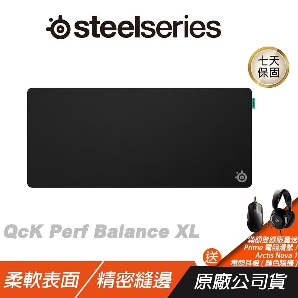 Steelseries 賽睿 Qck Perf Balance 電競滑鼠墊 XL 柔軟表面 滑鼠墊 大滑鼠墊