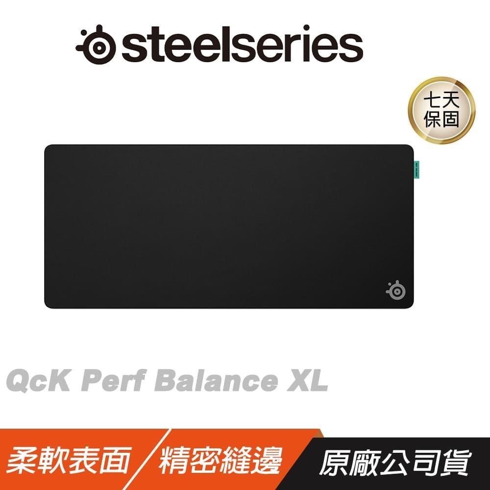 SteelSeries 賽睿 Qck Perf Balance 電競滑鼠墊 XL 柔軟表面 滑鼠墊 大滑鼠墊 電腦滑鼠墊