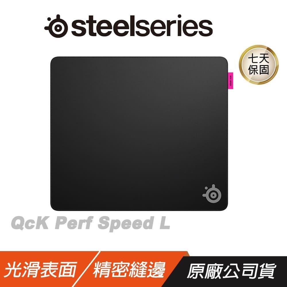 SteelSeries 賽睿 Qck Perf Speed 電競滑鼠墊 L 柔軟表面 滑鼠墊 大滑鼠墊 電腦滑鼠墊