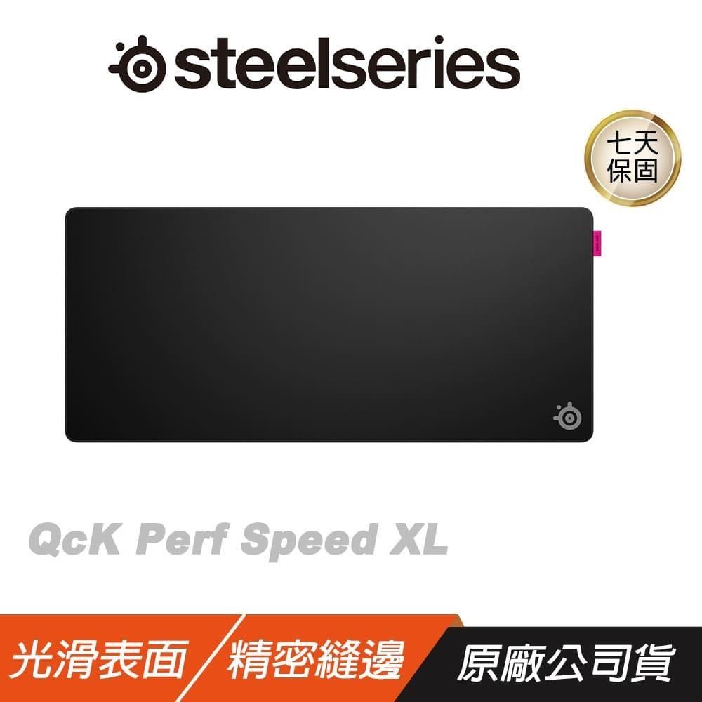 SteelSeries 賽睿 Qck Perf Speed 電競滑鼠墊 XL 柔軟表面 滑鼠墊 大滑鼠墊 電腦滑鼠墊