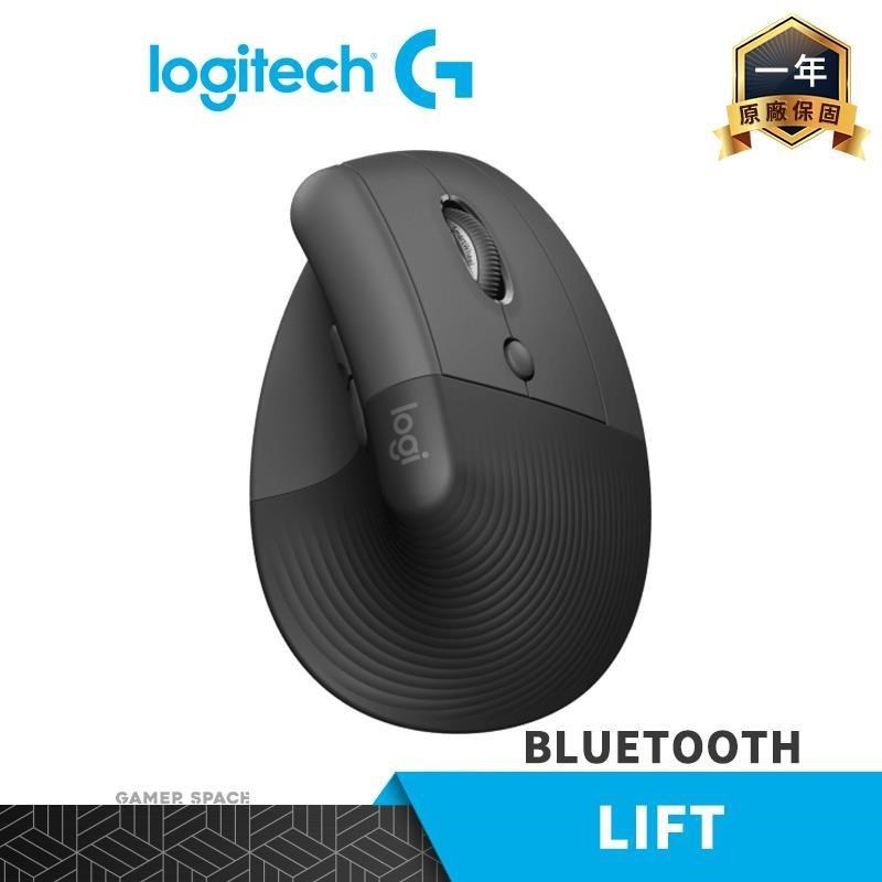 Logitech 羅技 LIFT 藍芽無線 人體工學垂直滑鼠 石墨灰