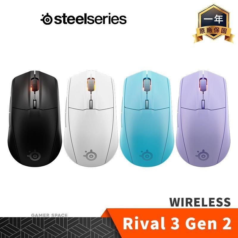 SteelSeries 賽睿 Rival 3 Gen 2 Wireless 無線 電競滑鼠 雙模 對稱型