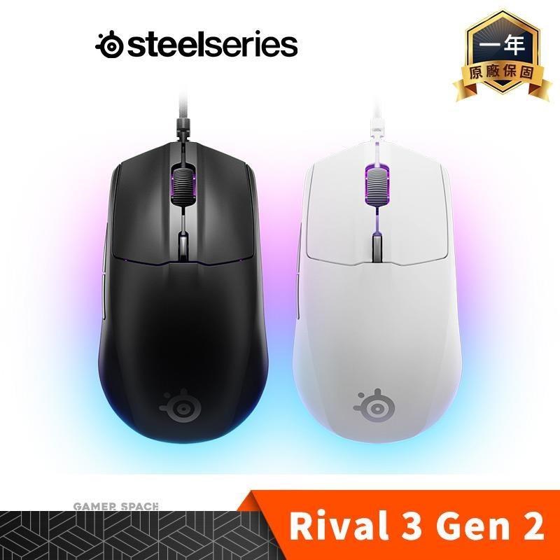 SteelSeries 賽睿 Rival 3 Gen 2 有線 電競滑鼠 黑 白色 對稱型 77克