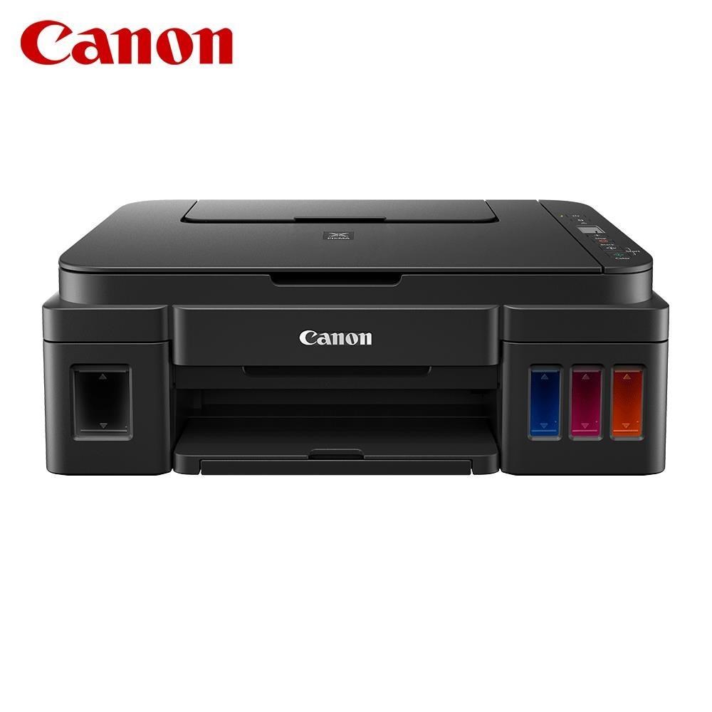 PIXMA G2010 高速三合一連續供墨印表機 (適用GI-790)