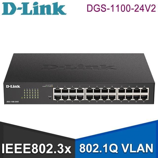 D-Link 友訊 DGS-1100-24V2 Layer 2 Gigabit 簡易網管型交換器