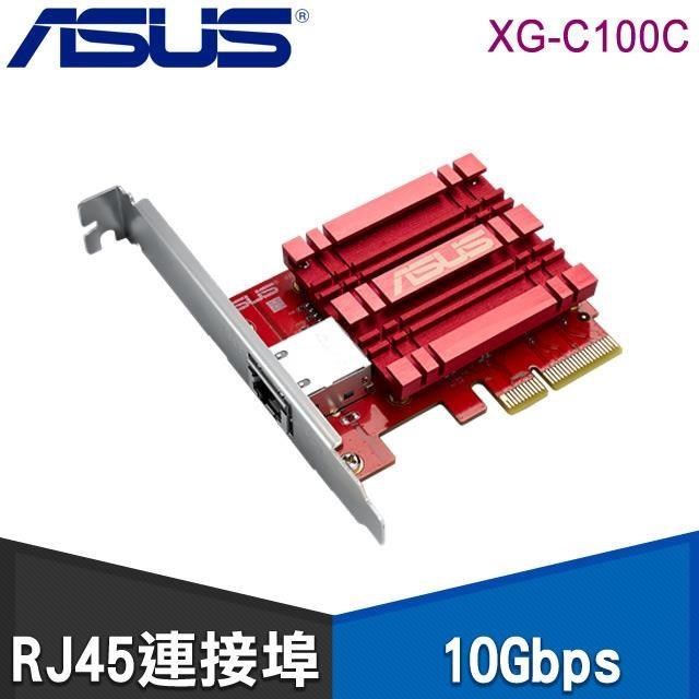 ASUS 華碩 XG-C100C 10G PCIe 有線網路卡