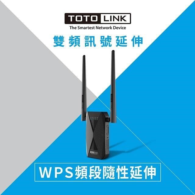 TOTOLINK EX1200T AC1200 雙頻 無線WIFI訊號延伸器