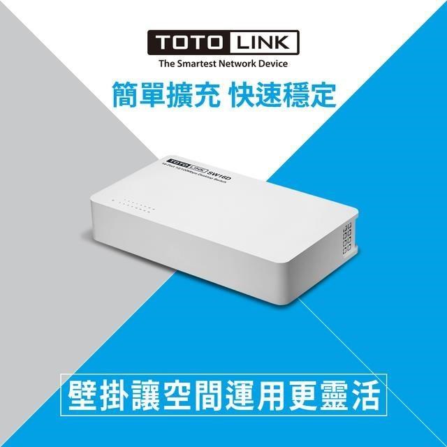 TOTOLINK SW16D 桌上型 16埠10/100Mbps 乙太網路交換器(可壁掛)