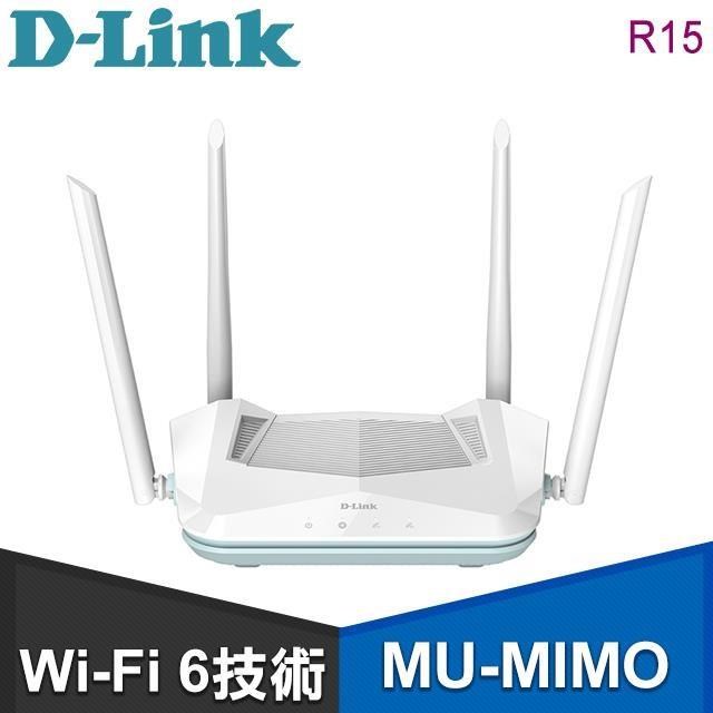 D-Link 友訊 R15 AX1500 Wi-Fi 6 Gigabit 雙頻無線路由器分享器