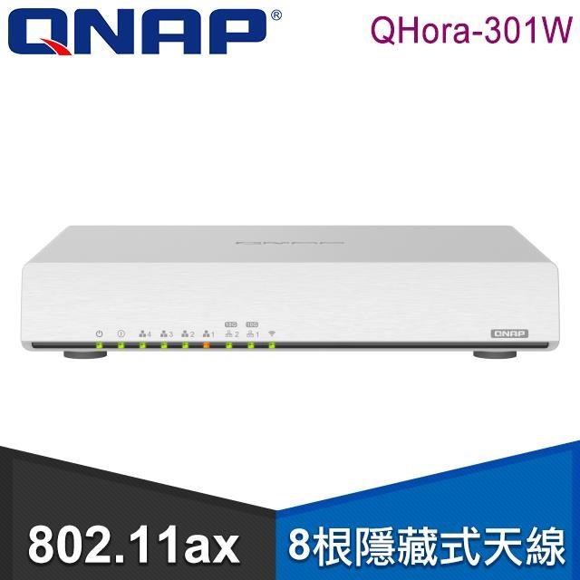 QNAP 威聯通 QHora-301W 新世代 Wi-Fi 6 雙 10GbE SD-WAN 路由器