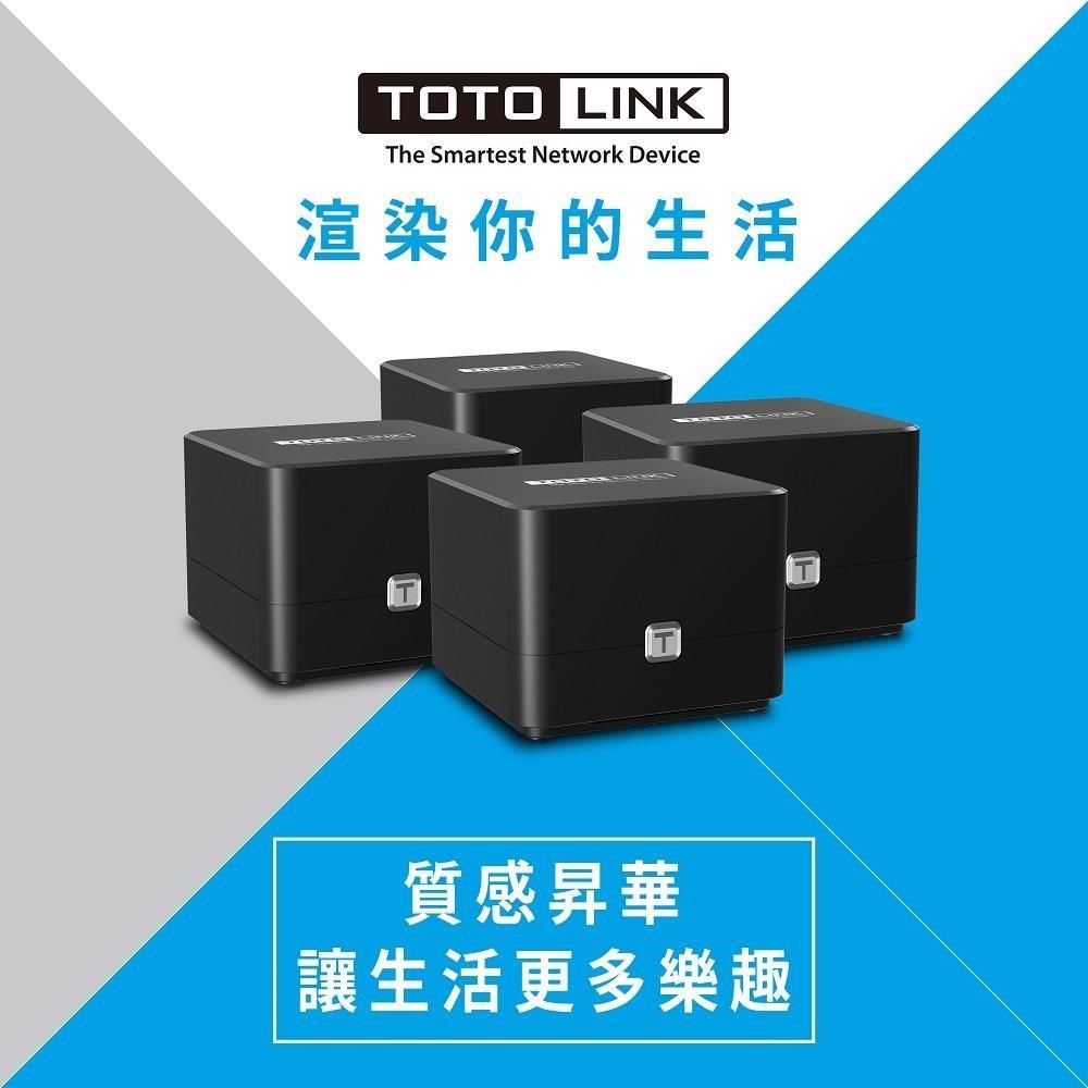 TOTOLINK T8 AC1200 Giga 全覆蓋Mesh WiFi網狀路由器系統-4入組