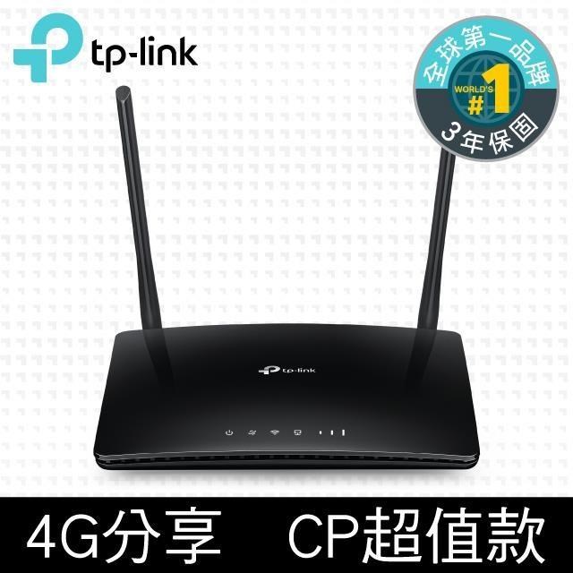 限時促銷TP-Link TL-MR6400 300Mbps 4G LTE SIM卡無線網絡家用wifi路由器