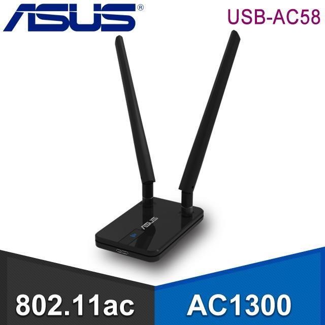 ASUS 華碩 USB-AC58 雙大天線可延伸USB無線網卡