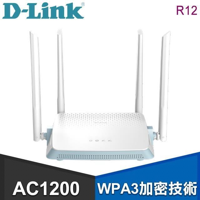 D-Link 友訊 R12 AC1200 Gigabit 雙頻 EAGLE PRO AI 智慧無線路由器分享器