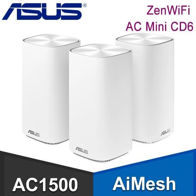 ASUS 華碩 ZenWiFi AC Mini CD6 AC1500 Mesh網狀網路系統 (三入組)《白》