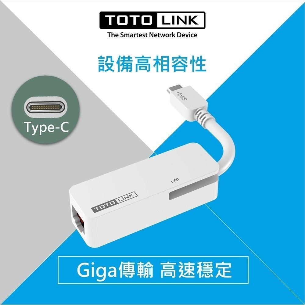 TOTOLINK C1000 USB Type-C 轉 RJ45 Gigabit網路卡