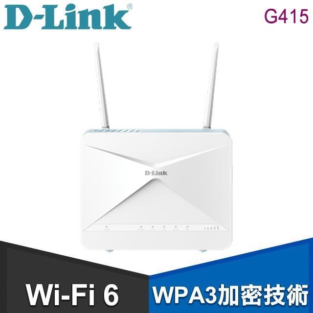 D-Link 友訊 G415 4G LTE Cat.4 Wi-Fi 6 AX1500 無線路由器分享器
