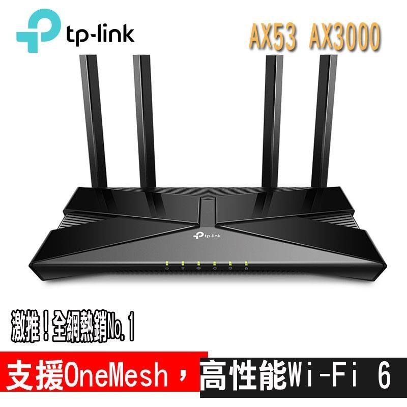 限時促銷TP-Link Archer AX53 AX3000 Gigabit雙頻 OneMesh WiFi6無線分享器