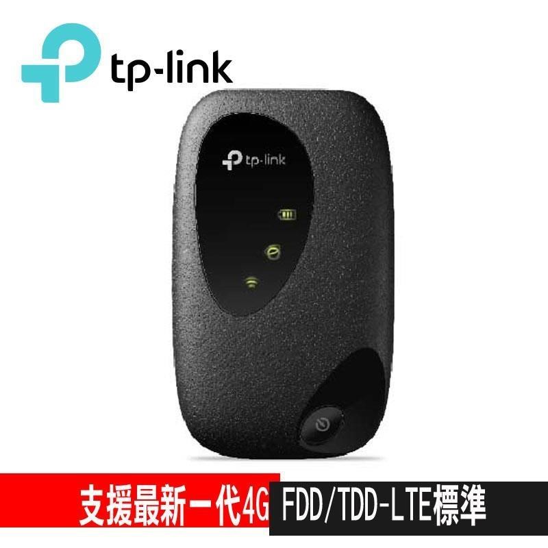 限時促銷TP-Link M7200 4G行動Wi-Fi無線分享器(4G路由器)