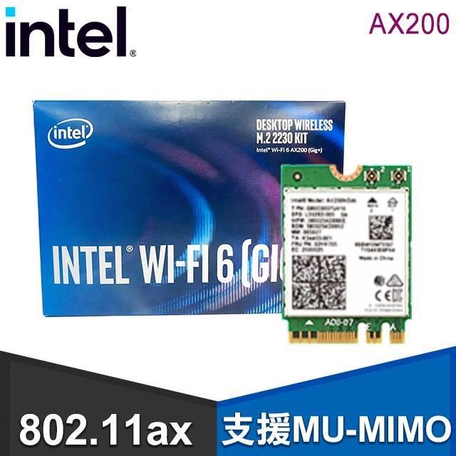 Intel AX200 Wi-Fi 6 M.2無線網絡卡