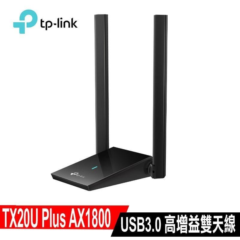 限時促銷TP-Link Archer TX20U Plus AX1800 MU-MIMO 雙天線雙頻WiFi6無線網卡