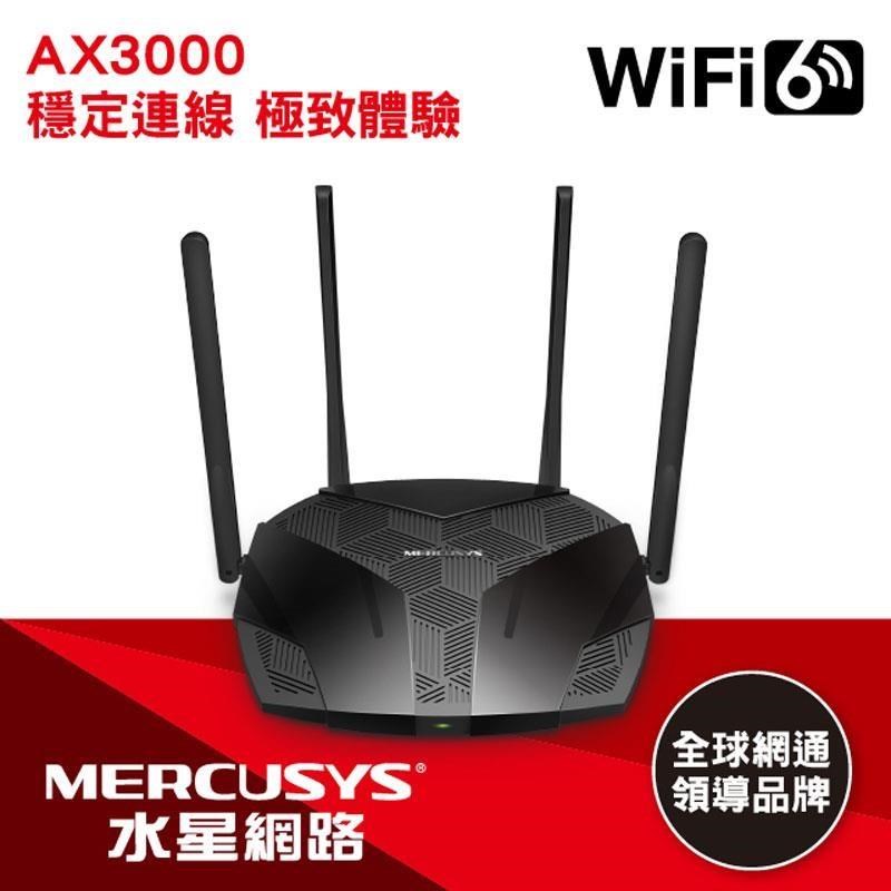 限時促銷Mercusys水星網路 MR80X AX3000 Gigabit 雙頻 WiFi 6 無線網路路由器