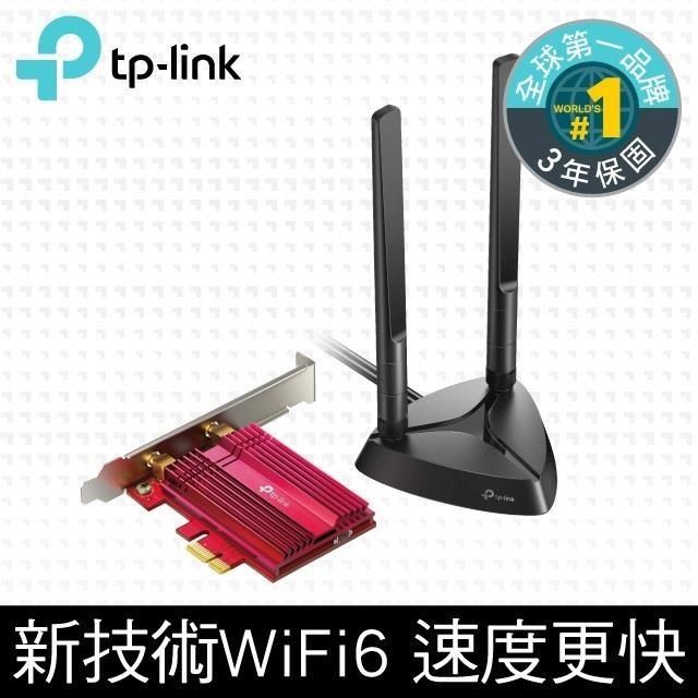 限量促銷TP-Link Archer TX3000E AX3000雙頻PCI-E 160MHz wifi 6無線網路網卡