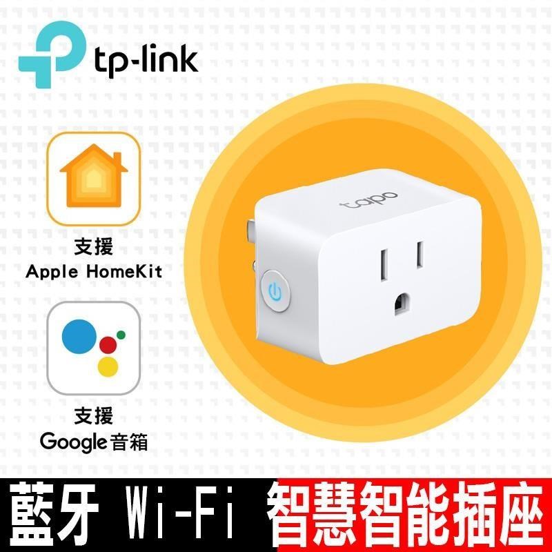 限時促銷TP-Link Tapo P125 迷你型 藍牙Wi-Fi智慧智能插座(支援ios/Google)