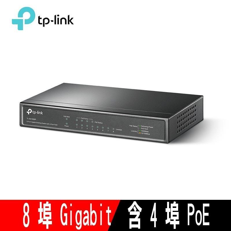 TP-LINK TL-SG1008P 8埠Gigabit桌上型交換器(4埠PoE供電)