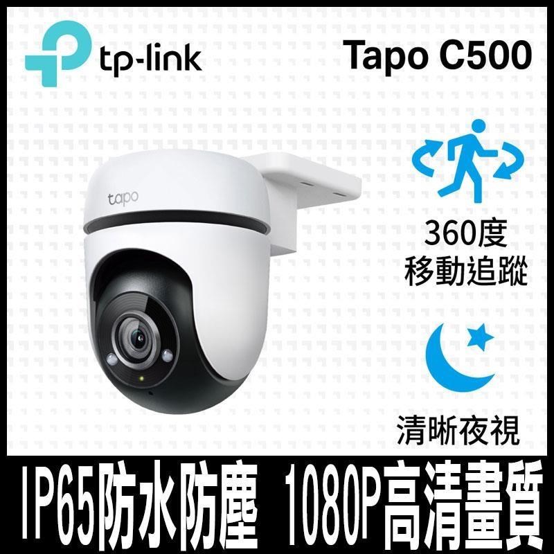 TP-Link Tapo C500 室外無線IP攝像頭，搭載200萬畫素鏡頭，最高解析度1920x1080 HD 1080P，提供清晰影像。支援10米以上夜視紅外線功能，具備移動偵測、聲音偵測、即時警報及雙向語音通話，內建麥克風與可旋轉鏡頭。符合IP65防水等級，適用室外環境。採用IEEE 802.11b/g/n 2.4GHz WiFi，支援TCP/IP、HTTP等協定，相容Android與iOS系統。尺寸123.8 × 123 × 90 mm，產地中國，NCC認證CCAH23LP0770T2，BSMI許可D38330，二年保固。完美解決家居安防需求，讓您隨時監控安全。