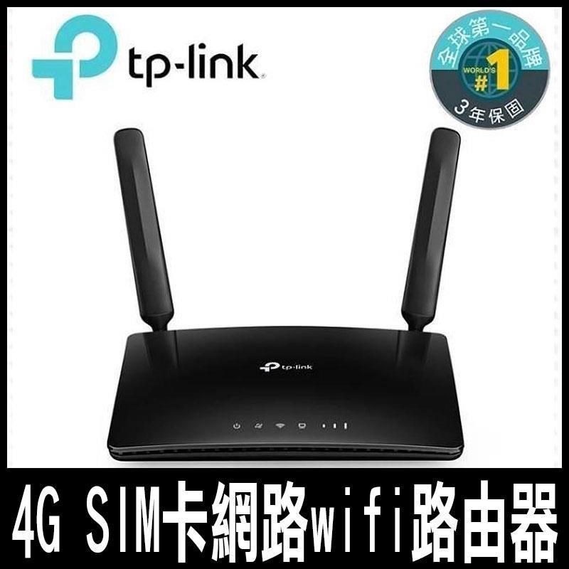 TP-Link Archer MR400 AC1200無線雙頻4G LTE SIM卡網路家用wifi路由器-分享器
