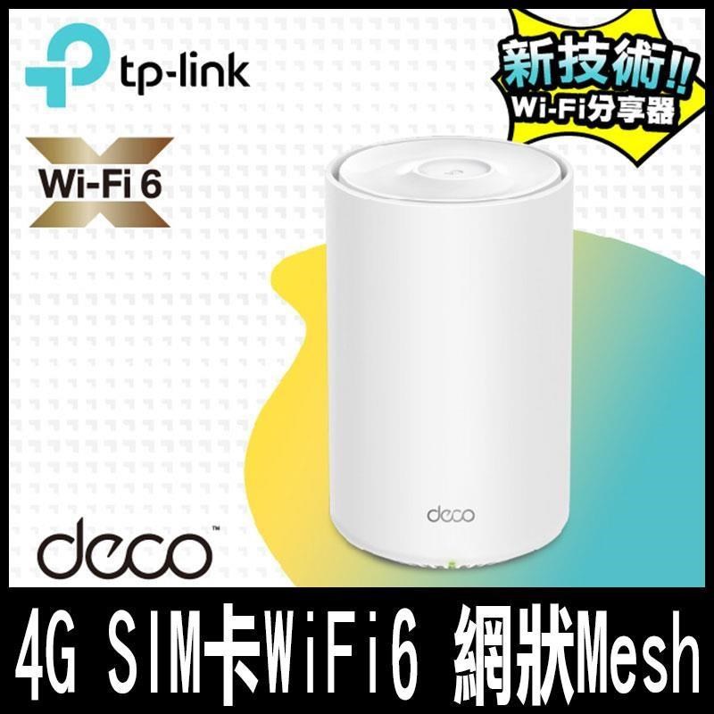 TP-Link Deco X20-4G AX1800 4G+Gigabit雙頻WiFi6 Mesh(4G分享器)限時促銷
