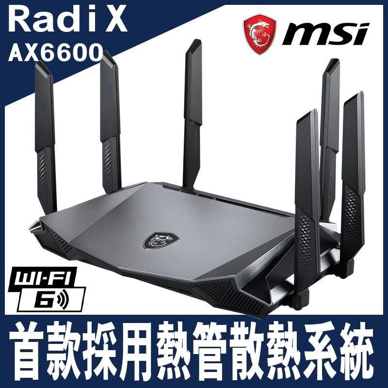 MSI微星RadiX AX6600 WiFi 6 三頻電競路由器-採用熱管散熱系統-限量促銷